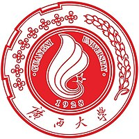 广西大学女篮logo