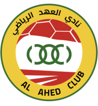 阿尔阿希德logo