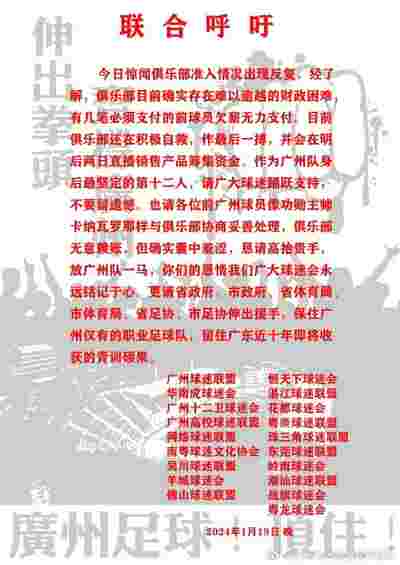 北马其顿淘汰斯洛伐克，成功闯入欧洲杯八强