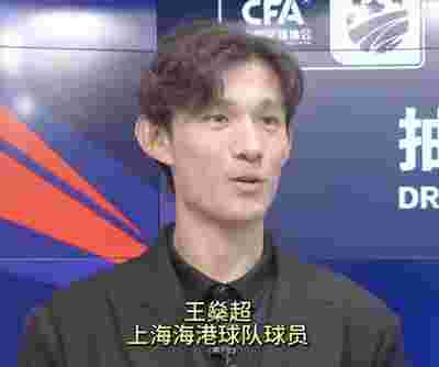 南安普顿主场战平伯恩莫利，保持不败纪录